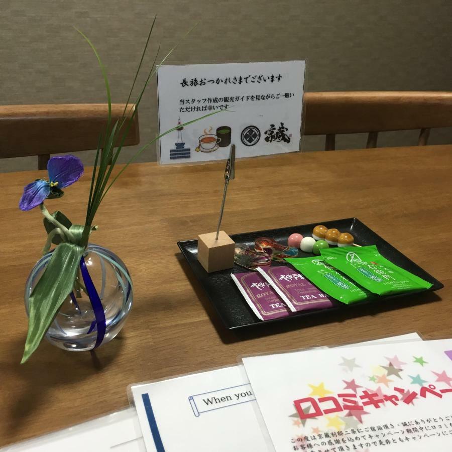 Ferienwohnung Kyogura Bettei Nijo Kyōto Exterior foto
